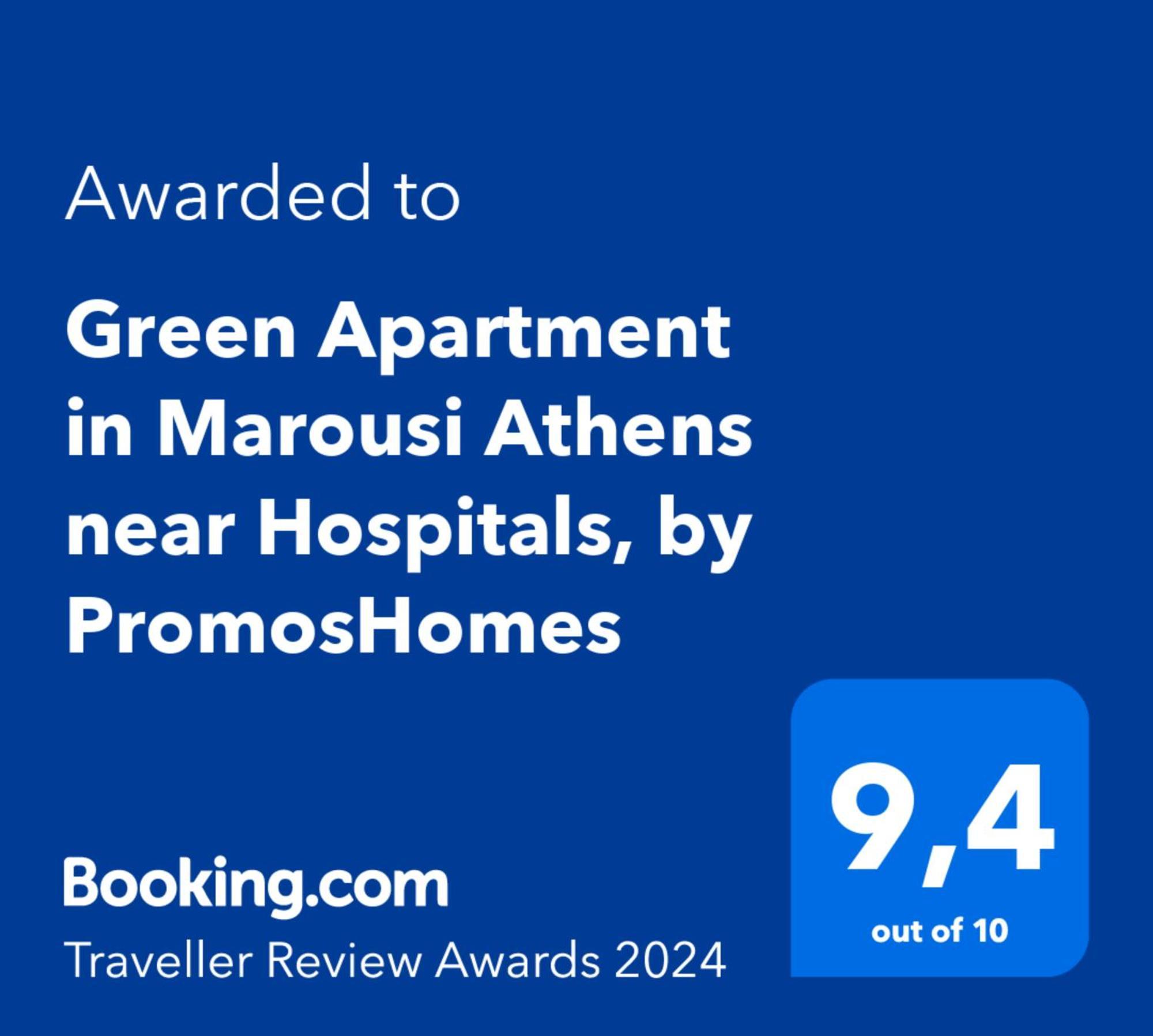 Green Apartment Near Marousi Hospitals & Oaka, By Promoshomes Maroussi Eksteriør bilde